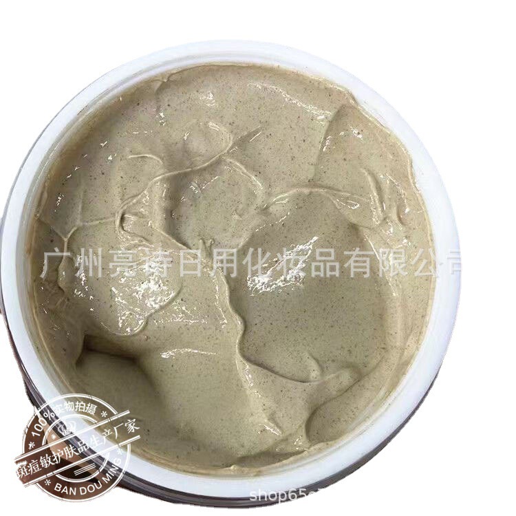 Qizi Bai Huichun Beauty Cream は、肌に栄養を与え、美しさを高め、明るくし、保湿し、くすみや黄色を改善し、潤いを与え、細かい毛穴を保湿します。|undefined