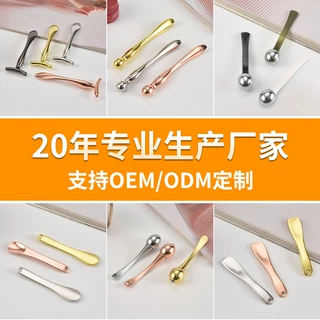 定制logo金属眼霜勺电镀金色银色锌合金面部提拉美容眼部按摩棒
