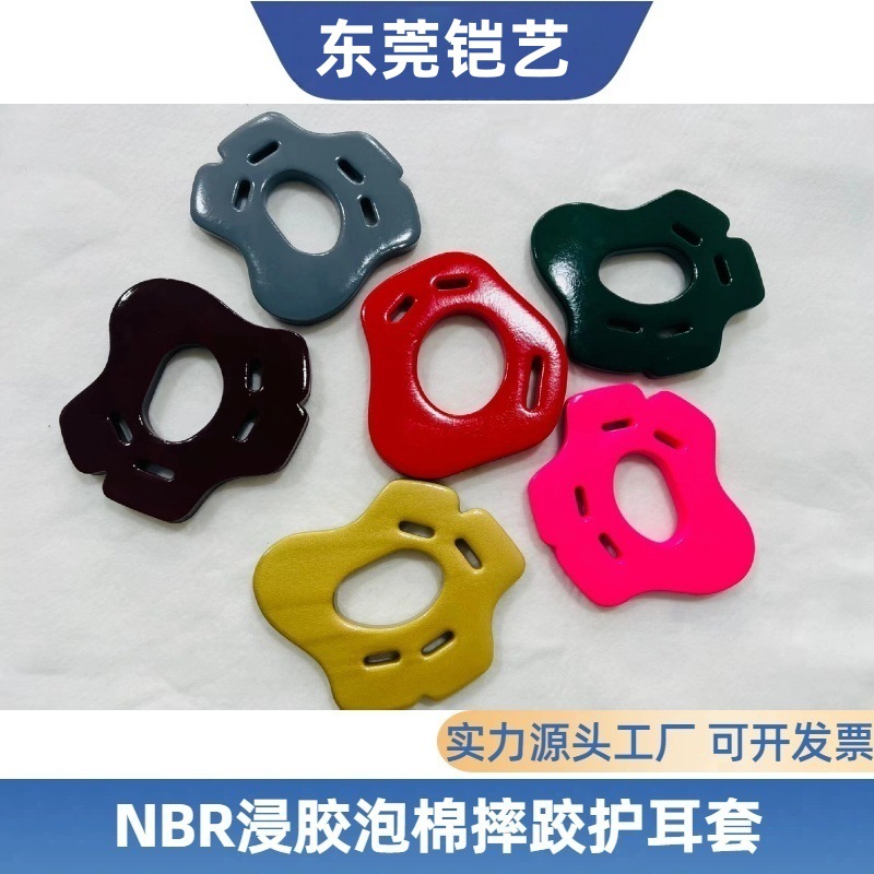 Wrestling Competition Nbr Rubber-Coated Wrestling Ear Protection Sponge Dipped in Paint Single-Layer Ear Pads for Combat, Jiu-Jitsu Training, and Sports Ear Protection