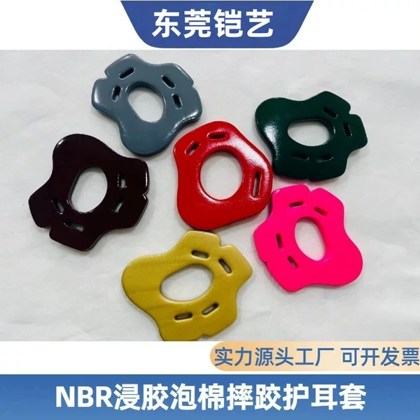 Wrestling Competition Nbr Rubber-Coated Wrestling Ear Protection Sponge Dipped in Paint Single-Layer Ear Pads for Combat, Jiu-Jitsu Training, and Sports Ear Protection