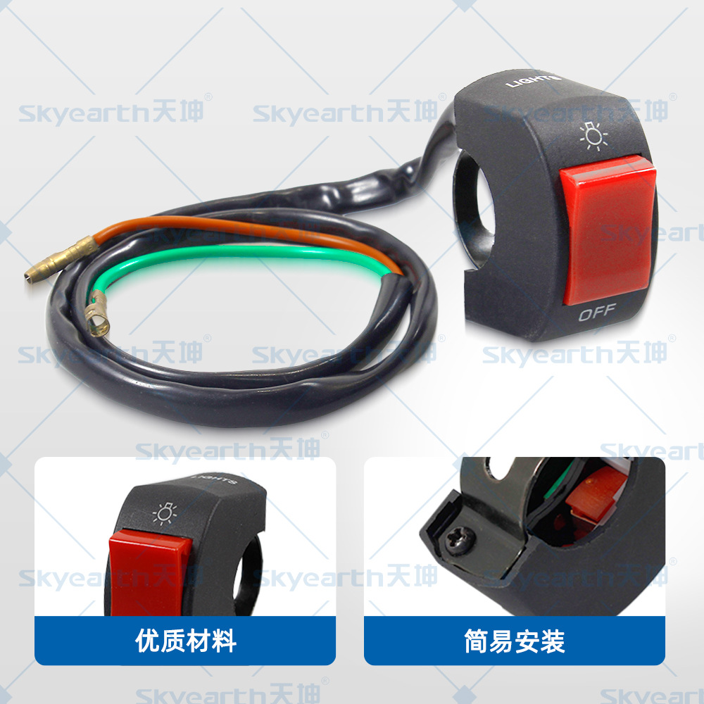 Interruptor de modificación de motocicleta directa de fábrica Interruptor general de modificación de motocicleta eléctrica / interruptor impermeable de automóvil