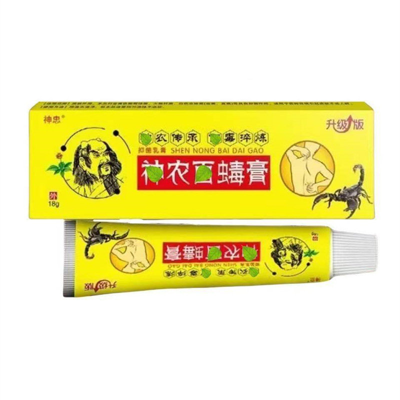 神农百膏抑菌乳膏皮肤护理外用18g支持一件代发|undefined