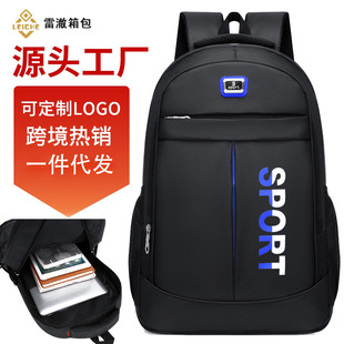 Cross-border new large-capacity backpack men's business leisure computer backpack middle school students Fashion travel bag wholesale