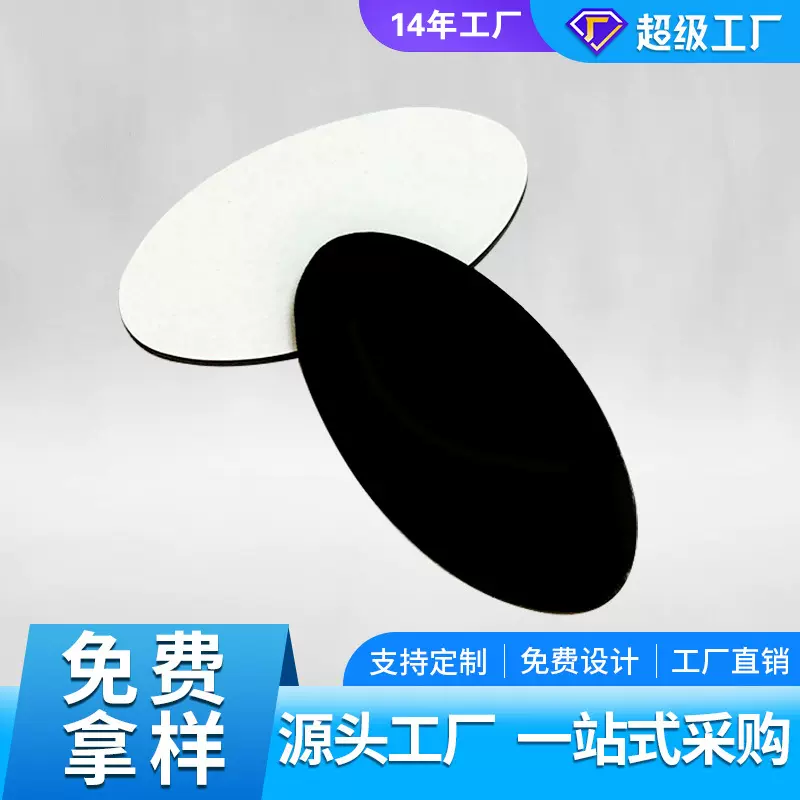 厂家直销优质橡胶磁铁圆形冰箱贴环保软磁片带3M背胶橡胶磁条