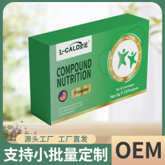 L-CALORIE-COMPOUND-NUTRITIONの成長元メーカーの直販スポットは卸売り代行が可能です。