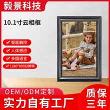 羳¿10.1 WiFiҕlDƬ a