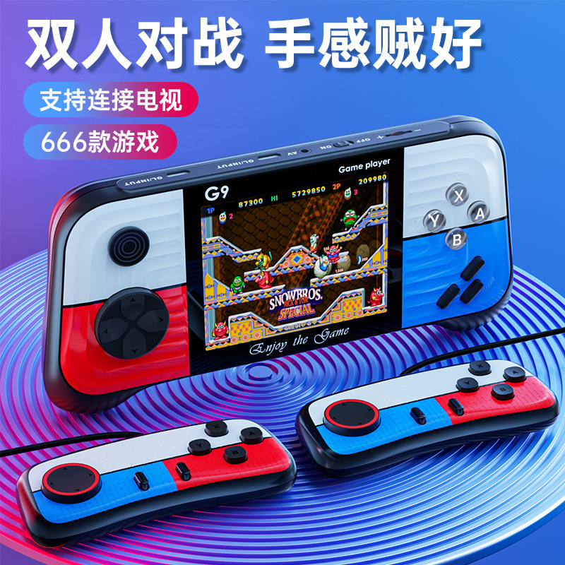 Cross-border new G9 handheld game machine 666-in-one rocker retro contrast color handheld machine PSP mini game arcade