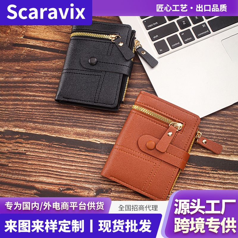 Solid Color Women's Wallet with Buckle, Zippered Coin Purse, Multiple Card Slots, Short Card Holder, 2026 New Model, Carefully Selected