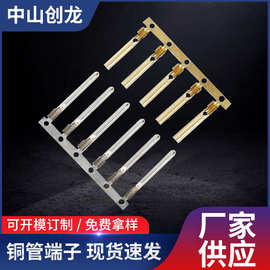 供应创龙2.35铜管端子铜针铜管插针单铆公母圆管防水插连接器端子