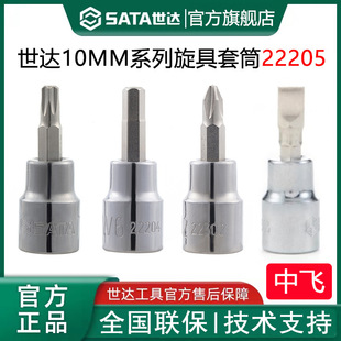 ���_22201������Ͳһ��ʮ���������ֻ���3/8�������׹ܻ��I����