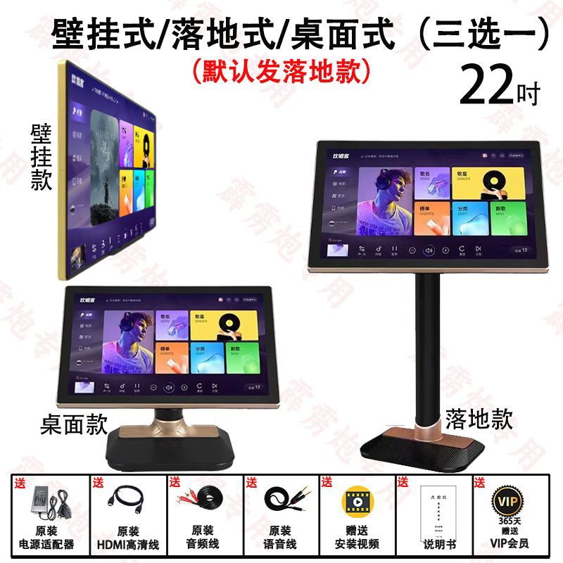 New 34inch Ktv Touch Screen All-In-One Commercial Audio Karaoke Home Voice Karaoke Machine