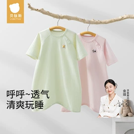 童睡袋;连身衣、爬服;儿童袜