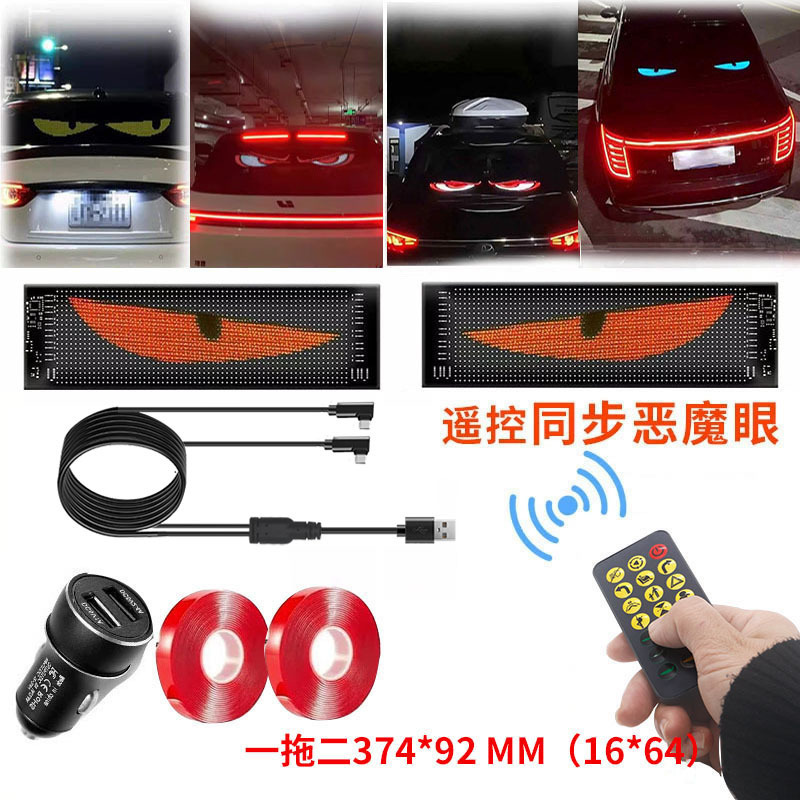 Explosiones transfronterizas flexibles publicidad LED pantalla suave APP pantalla de control Bluetooth de automóvil se puede doblar y rodar
