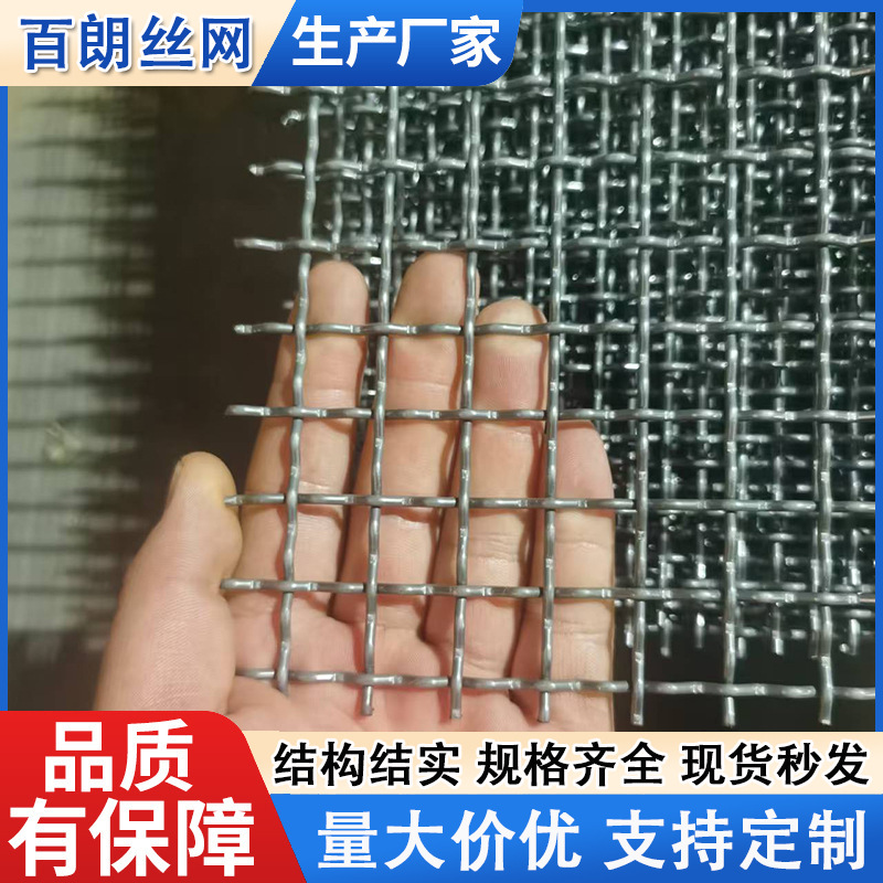 不锈钢编织轧花网钢丝网 不锈钢过滤网 工业不锈钢编织筛网