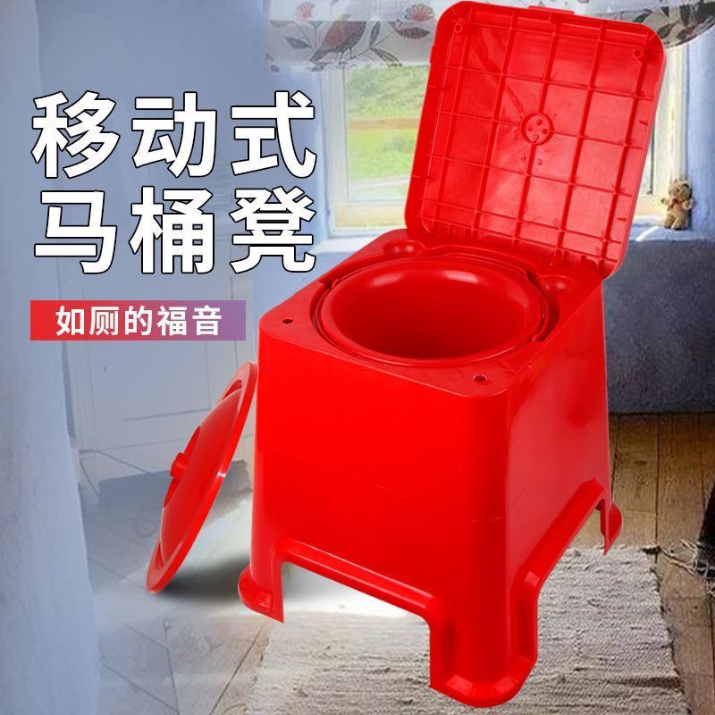 Toilet stool for the elderly, pregnant women, and home use; portable toilet chair, safe and thickened, all-in-one design