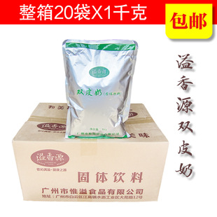 ����Դ�pƤ��ԭζ�pƤ�̷�1kg*20����ʽ�pƤ���̲�ԭ����