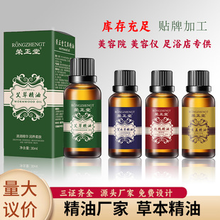 õ�尬�ݰ�Ħ����30ml���AҺ����¶��ˬ����ā�������l��Ʒ�S��