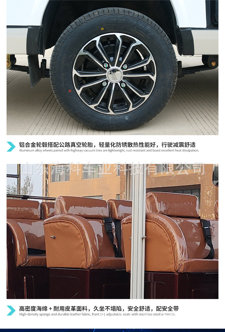Jinhaike electric vintage car, electric sightseeing vehicle with 4 rows and 11 seats, four-wheeled vehicle for hotel and real estate tours, scenic area sightseeing