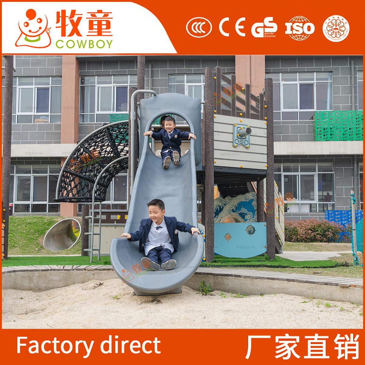 Jardín de infantes de diapositivas al aire libre de gran juguete para niños instalaciones sin energía paraíso infantil equipo de diapositivas de plástico