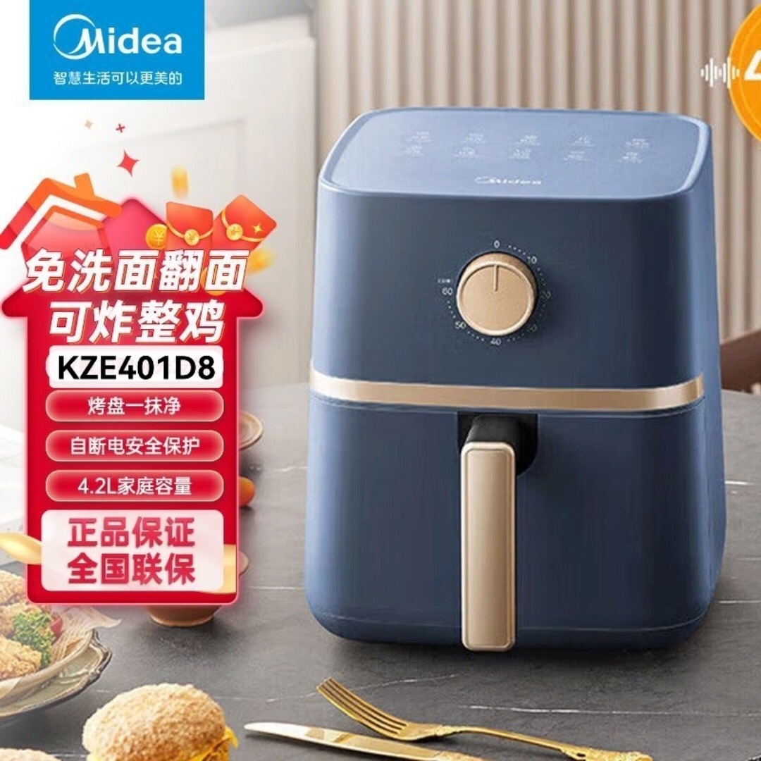 Midea Air Fryer Kze401D8 Household 4.2 Liter Fully Automatic Multi-Function All-In-One Electric Fryer Gift Collection