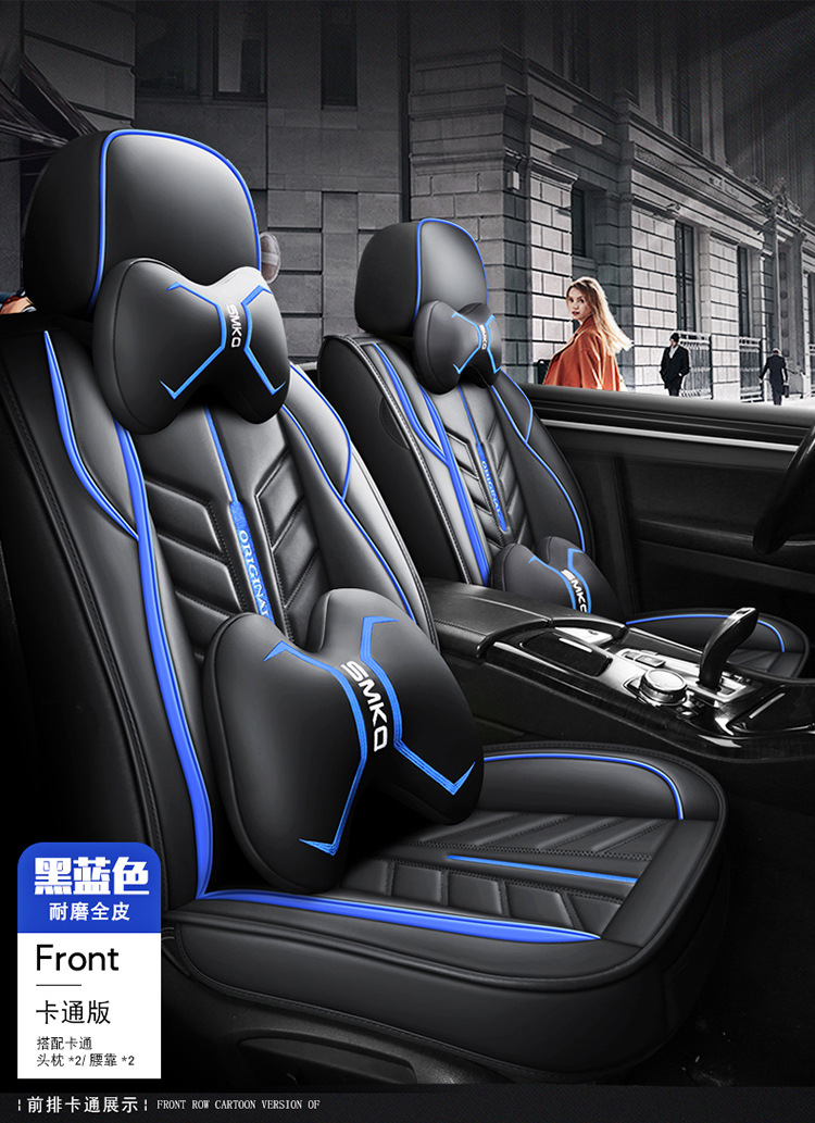 New All-Inclusive Full Leather Ice Silk Cartoon Four-Season Universal Car Seat Cushion Cross-Border Amazon Hot Foreign Trade Batch