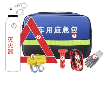 Car Fire Extinguisher Car Kempinq və səyahət