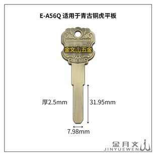 E-A56Q �m���¿�����~��ƽ�� ��C�����I�T耳����� ��܉���i����