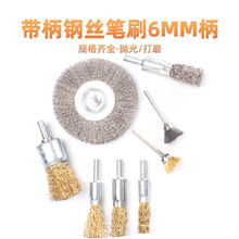 �~�z䓽zˢ����u�͹Pˢ����ľ���ĥ����ĥ�^ĥ�Ĳ��坍ë��