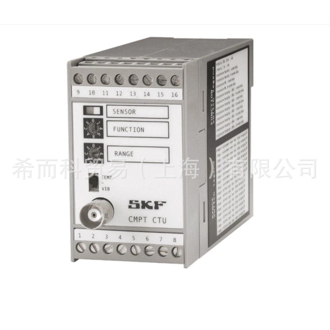 SKF CMPT CTU 温度变送器 瑞典原装产品优势供应