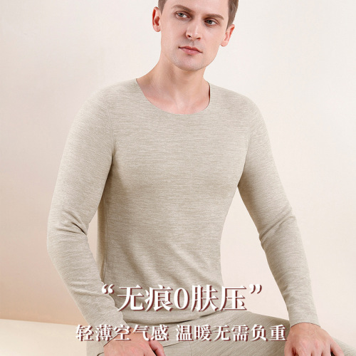 Wool silk warm suit underwear men's plus velvet thickened autumn coat bottoming long johns men's autumn and winter velvet