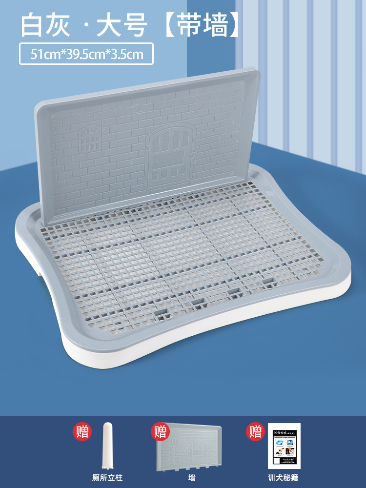 개 화장실 [벽 포함] 흰색