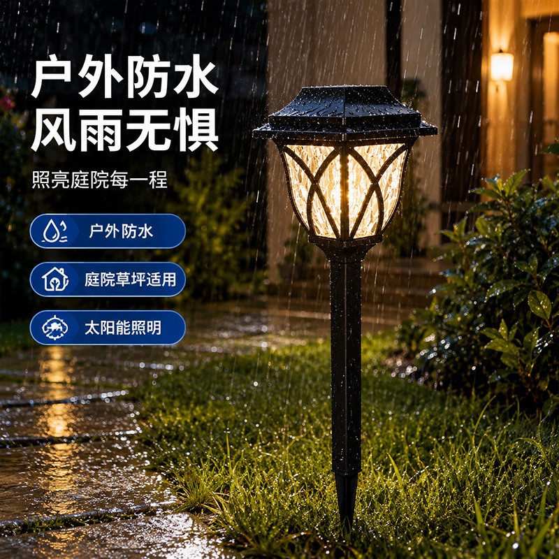 Solar Garden Ground Lights Outdoor Household Lawn Lights Garden Waterproof Yard Atmosphere Decoration Landscape Lighting 3