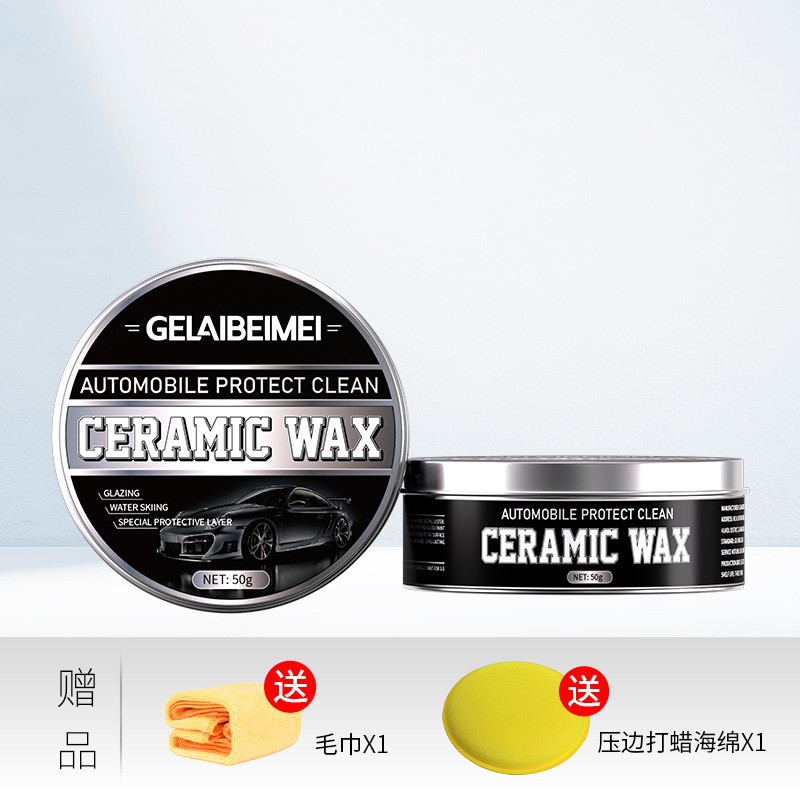 Universal – Car Wax Plating Car wax - car-wax-yellow