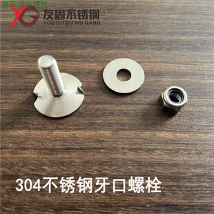 304���P������ݽz Ƥ�����Ƥ����˨ �ζ����