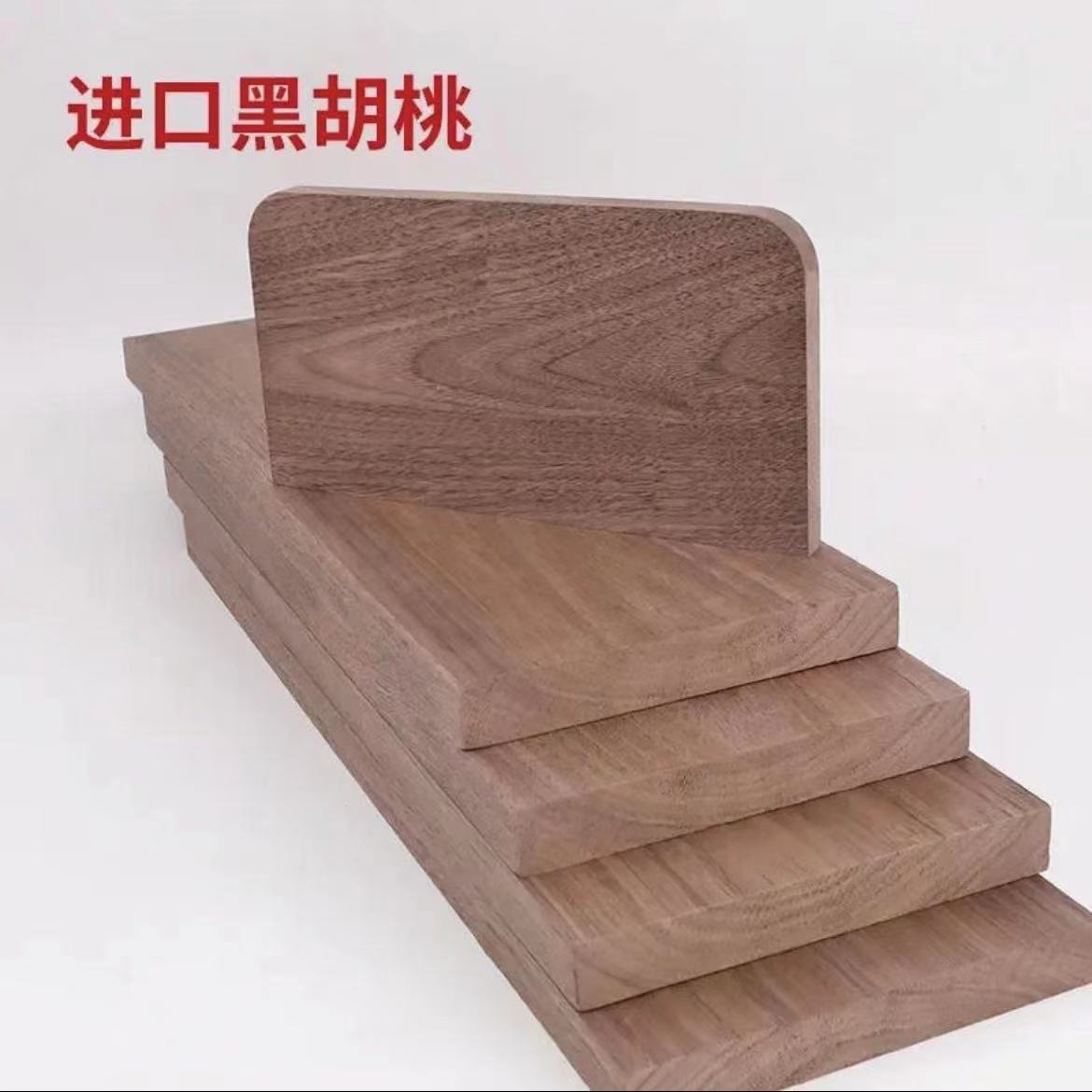 北美黑胡桃实木板材胡桃木板原木料木方木托料桌面板隔板餐桌原木-阿里巴巴