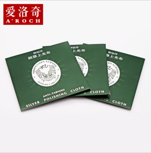Cleaning silver cloth maintenance cleaning silver jewelry polishing cloth silver jewelry wholesale
