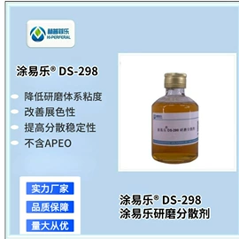 涂料分散剂;润湿、渗透剂;发泡、消泡剂