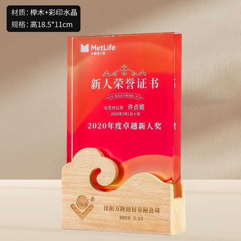 Trofeos de cristal coloridos personalizados metales de alta calidad creativos de resina de pentacos excelentes empleados medalla de grabación ordenada chapado en oro