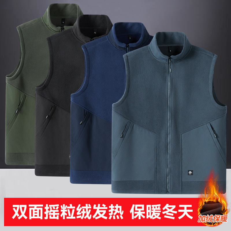 Cross-Border Men's Autumn and Winter Fleece Stand-Collar Vest, Fashionable, Warm, Trendy, Versatile Top, Fleece Gilet Cross-Border Men's Autumn and Winter Fleece Stand-Collar Vest, Fashionable, Warm, Trendy, Versatile Top, Fleece Gilet