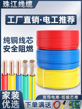 �齭늾�BV/ 1.5/2.5/4/6ƽ�������~о�����b��ȼ��оܛ/Ӳ��