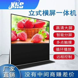 广告机;工控电脑产品;广告牌