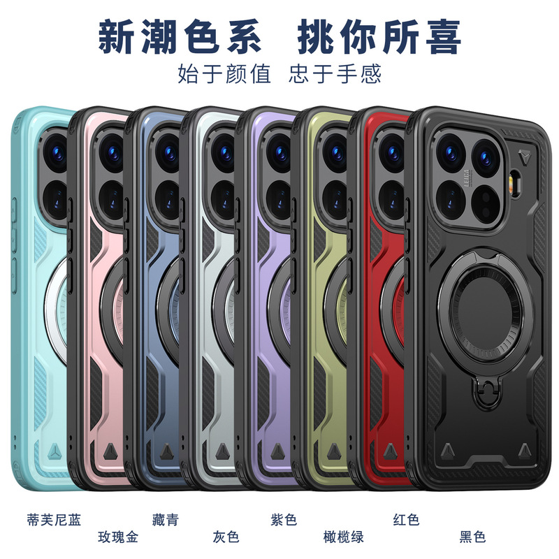 Suitable for Xiaomi 15t Mobile Phone Case Xiaomi 15t Pro Rotating Magnetic Charging Xiaomi 15t Anti-Fall Protective Cover Trend Suitable for Xiaomi 15t Mobile Phone Case Xiaomi 15t Pro Rotating Magnetic Charging Xiaomi 15t Anti-Fall Protective Cover Trend