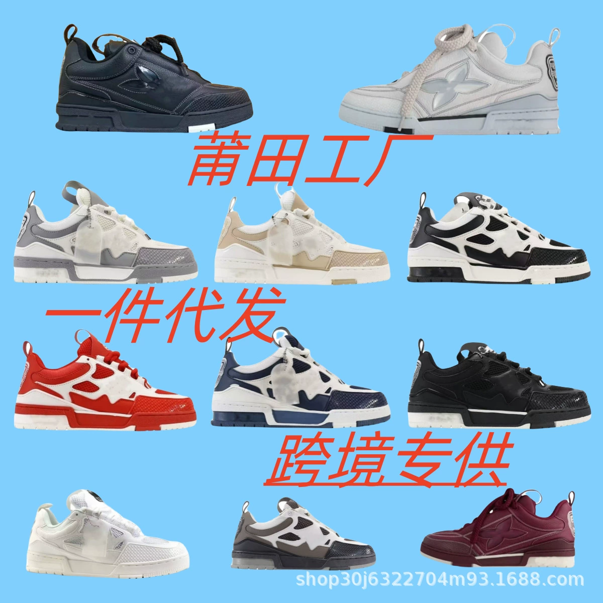 Внешняя торговля специализируется на высокой версии обуви для осла