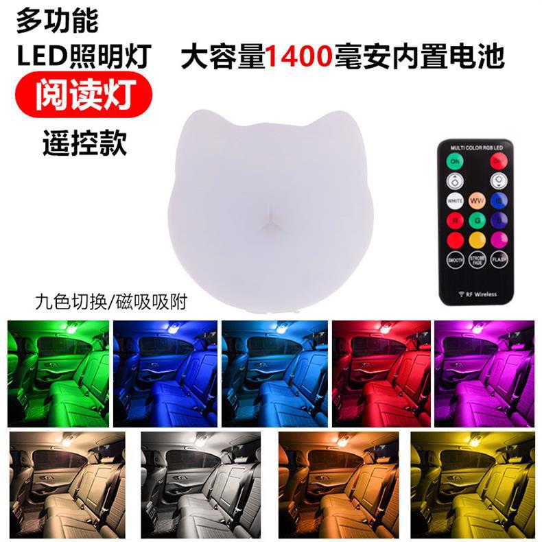 Car Interior LED Light Atmosphere Trunk Roof Lamp