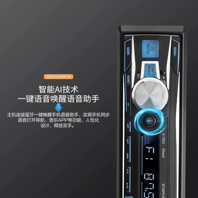 Car Radio Universal 12V24V: Car CD player