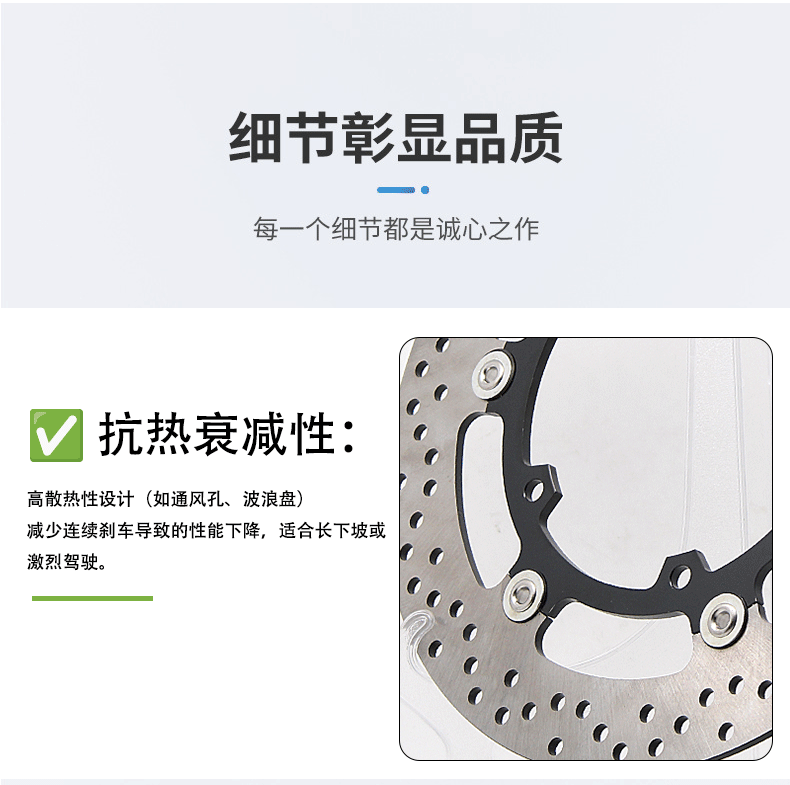 Suitable for Yamaha Yzf-R3 R25 15-17 Years Mt07 Mt09 Front Brake Disc Disc Brake Disc