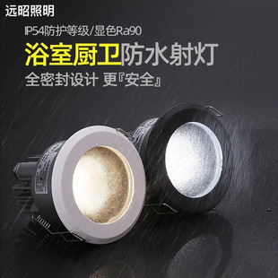 ��ˮ����l���g�N��Ƕ��ʽled�Ƶ���ԡ��ԡ��IP54����Ͳ����ѣ��