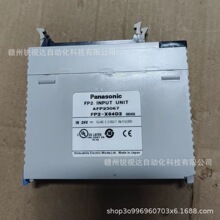 ����/Panasonic   AFP23067   ģ��  ȫ����Ʒ  ��۳���˳�����