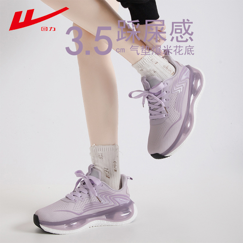 Zapatos de corrida de retroceso, zapatos de corrida de malla de otoño de mujer, zapatos de aire ligeros de amortiguación, zapatos deportivos de mujer, zapatos de salto de cuerda.