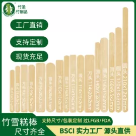 一次性签子;牙签、牙线;烧烤叉、签